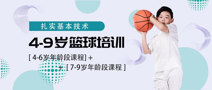 制定篮球交流计划以促进个人技能发展的方法_1